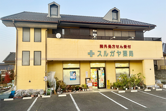 スルガヤ薬局　外観